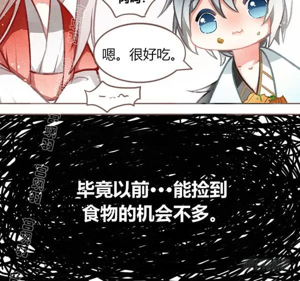 家在何处 第10页