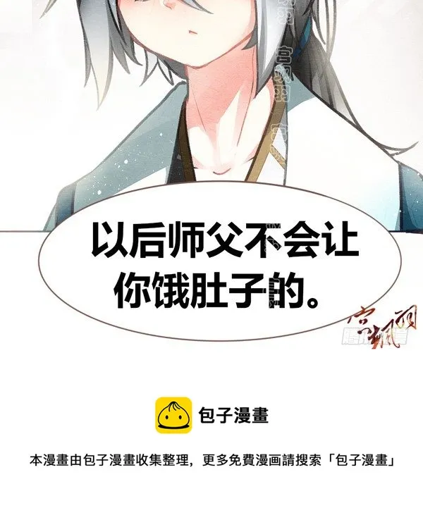 家在何处 第13页