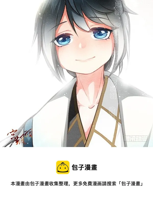 家在何处 第16页