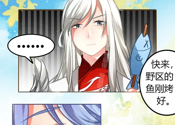 新年快乐 第3页