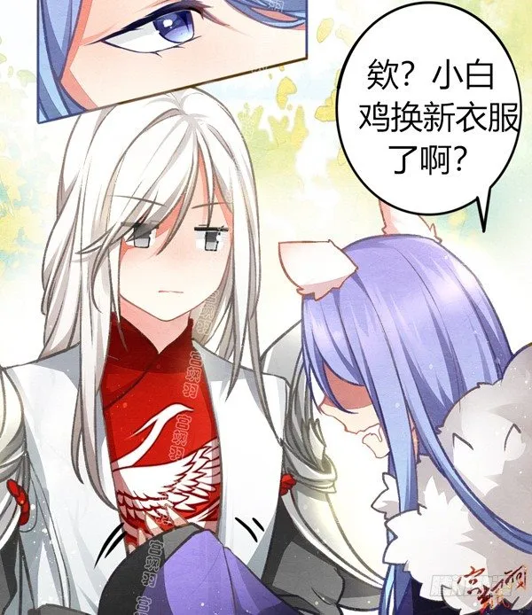 新年快乐 第4页