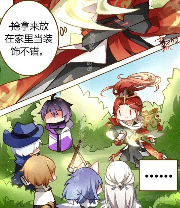新年快乐 第7页