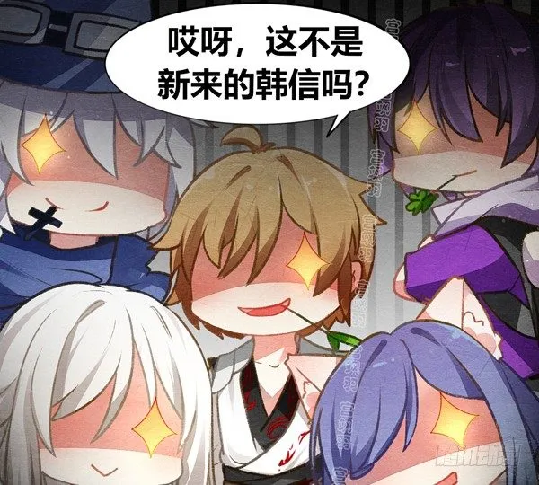 新年快乐 第8页