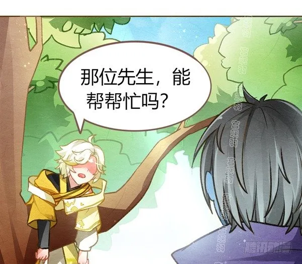 新年快乐 第11页