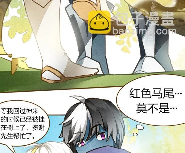 新年快乐 第14页