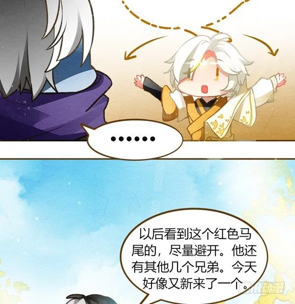 新年快乐 第18页