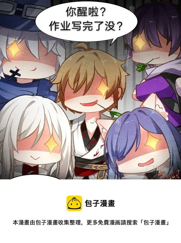 新年快乐 第23页