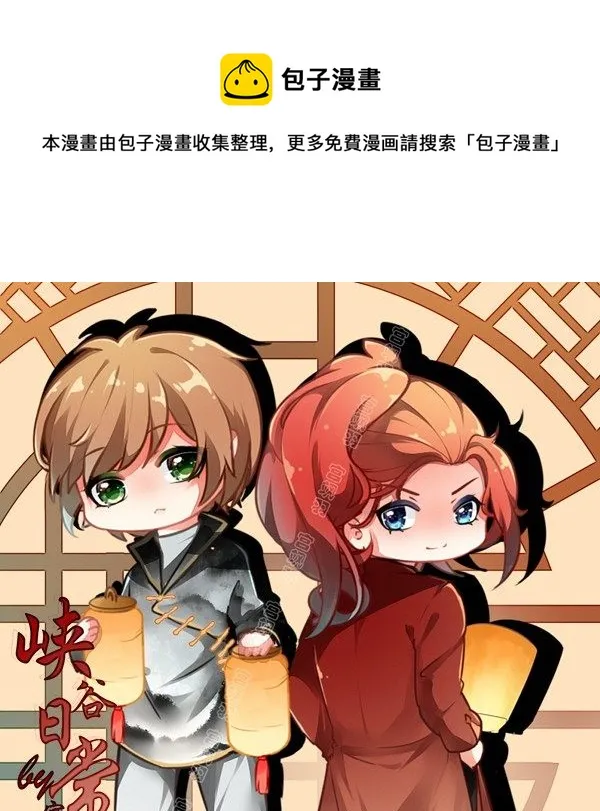 抓娃娃机 第1页