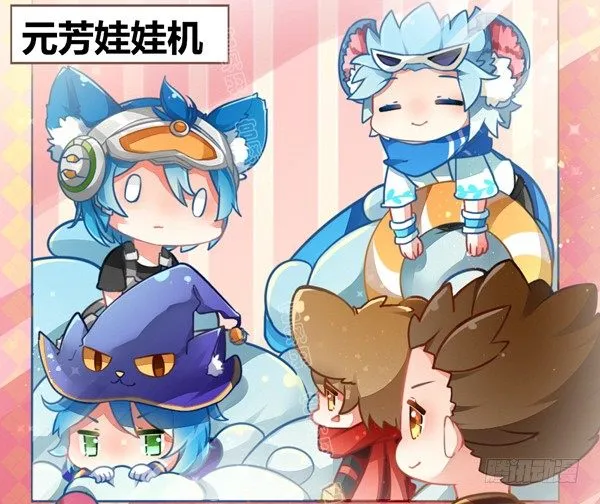 抓娃娃机 第8页
