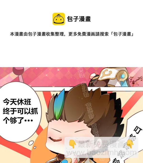 抓娃娃机 第9页