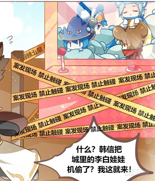 抓娃娃机 第10页
