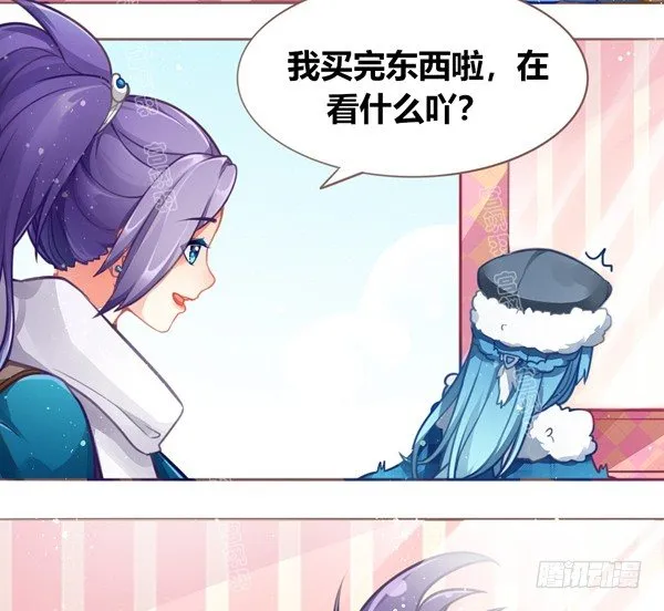 抓娃娃机 第12页