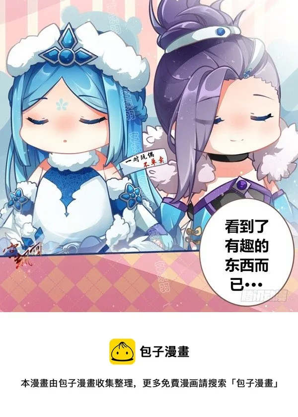抓娃娃机 第13页