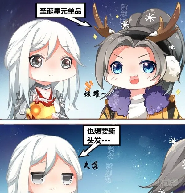 新衣服 第2页