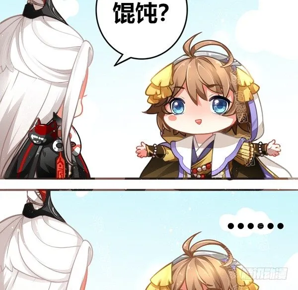 新衣服 第6页