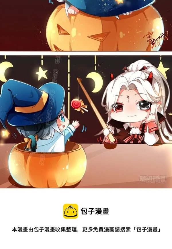 新衣服 第13页