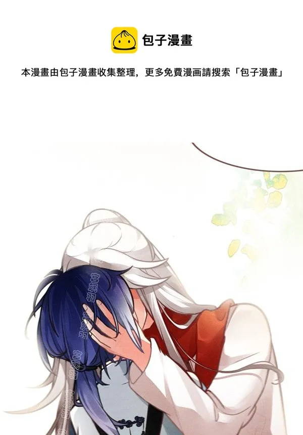 嗯，是甜的 第13页