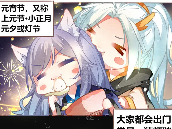 嗯，是甜的 第18页