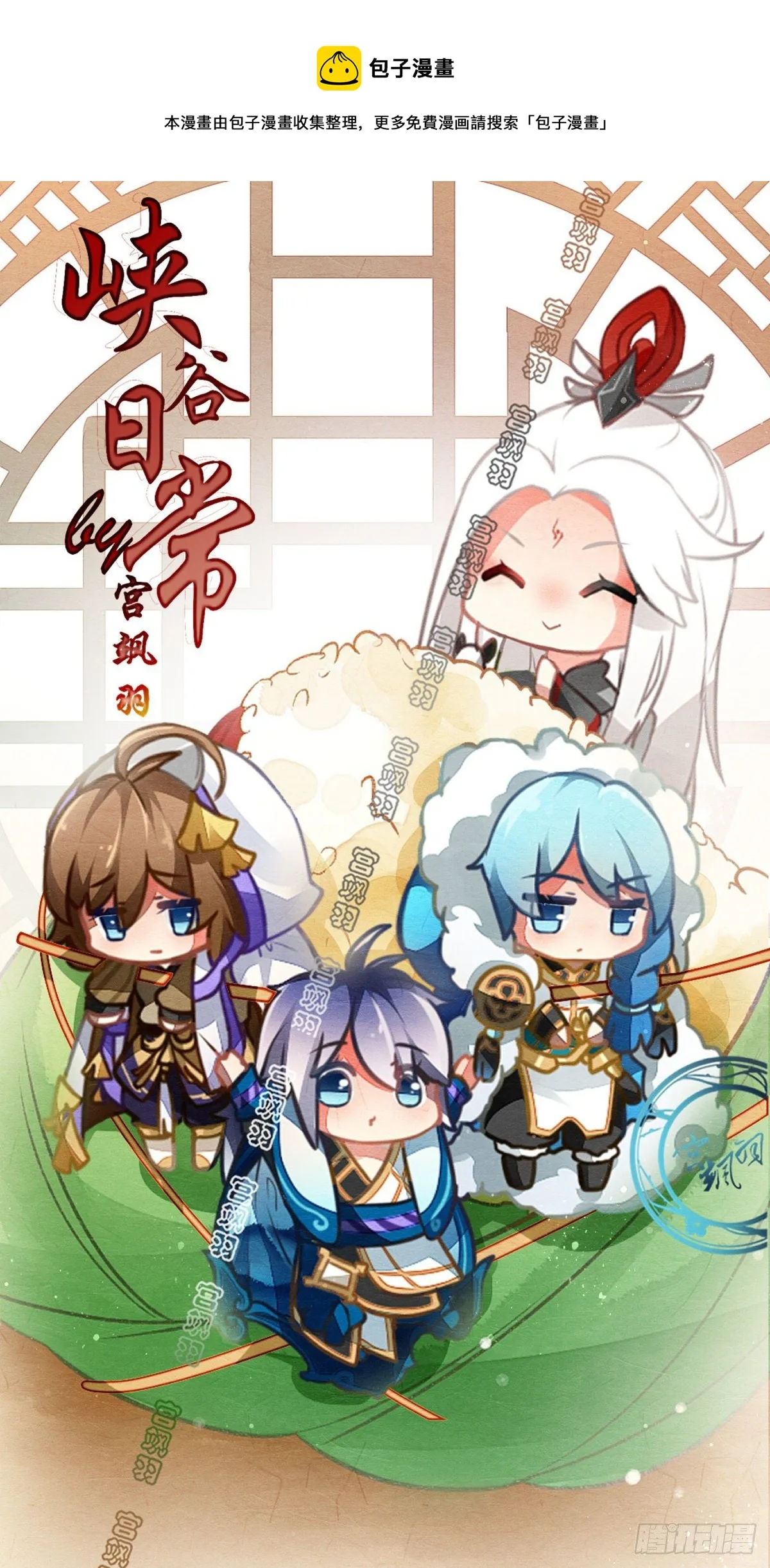 下不为例哦 第1页