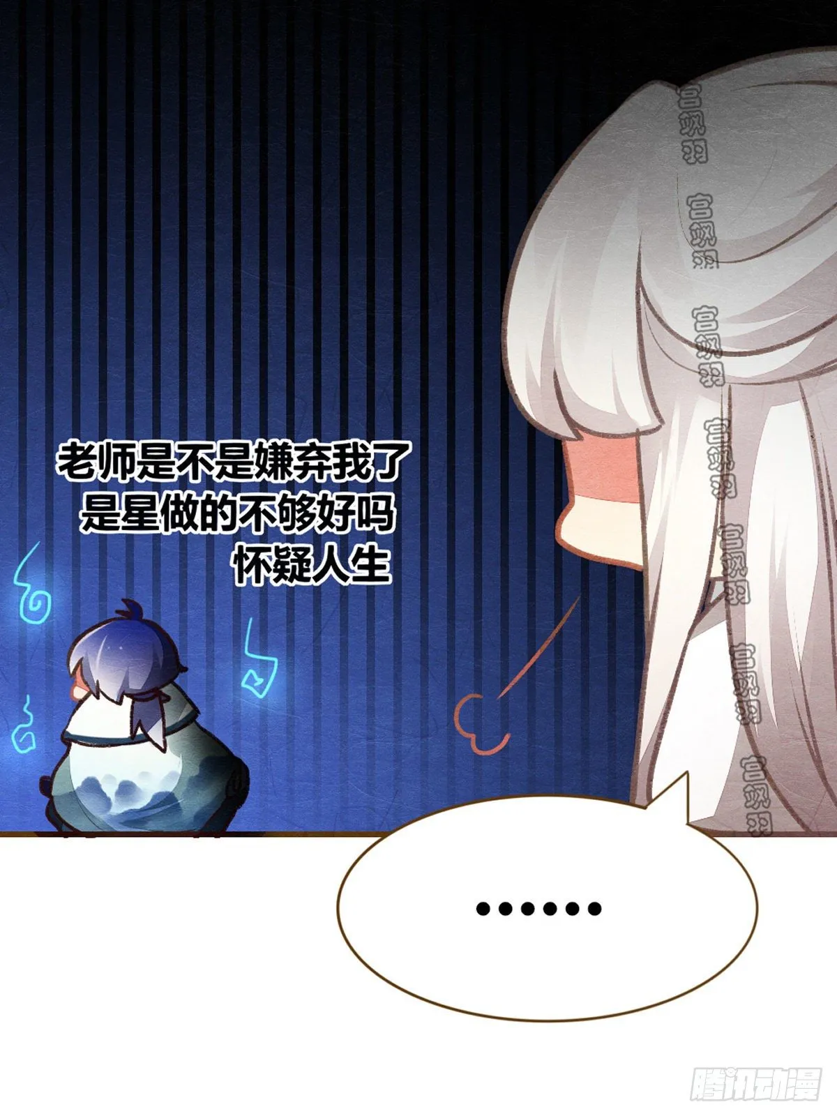 下不为例哦 第3页