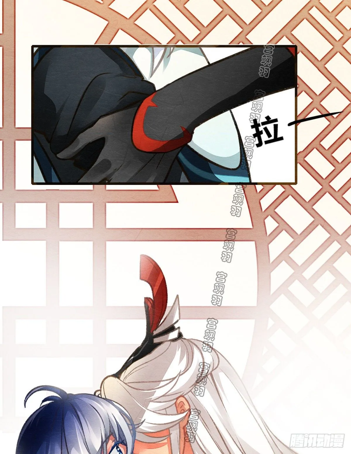 下不为例哦 第4页
