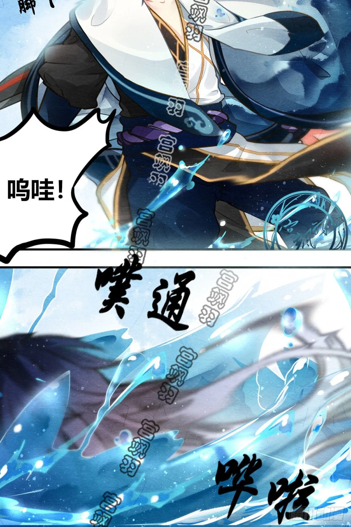 请问你掉的是哪个星星呢？ 第3页