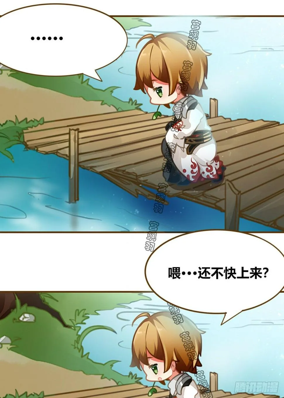 你掉的是哪个小韩信呢？ 第4页