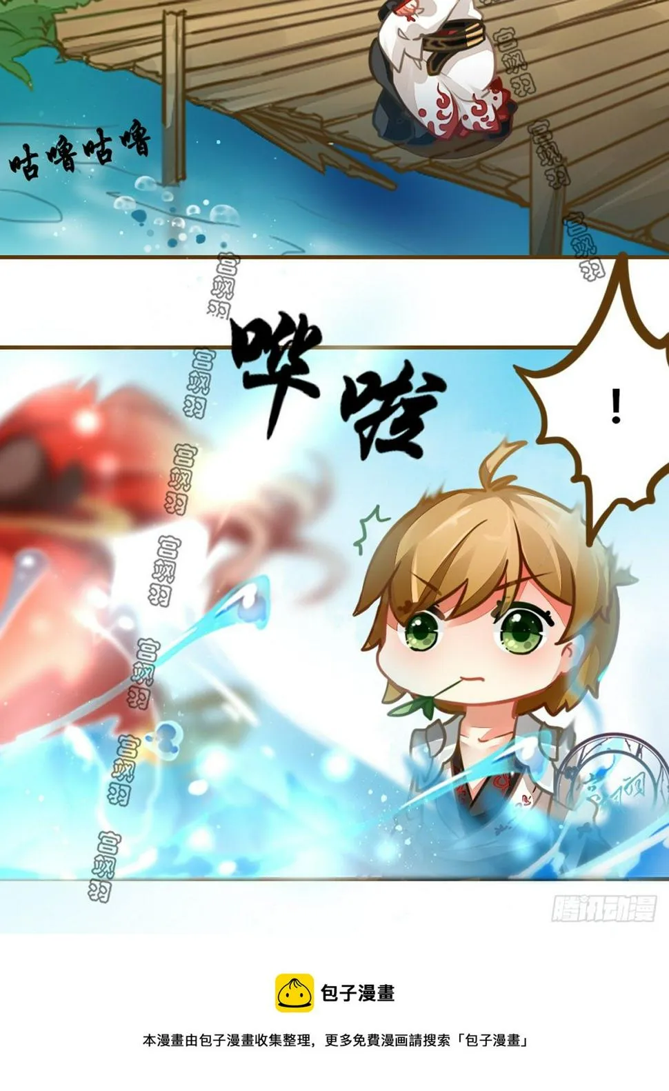 你掉的是哪个小韩信呢？ 第5页