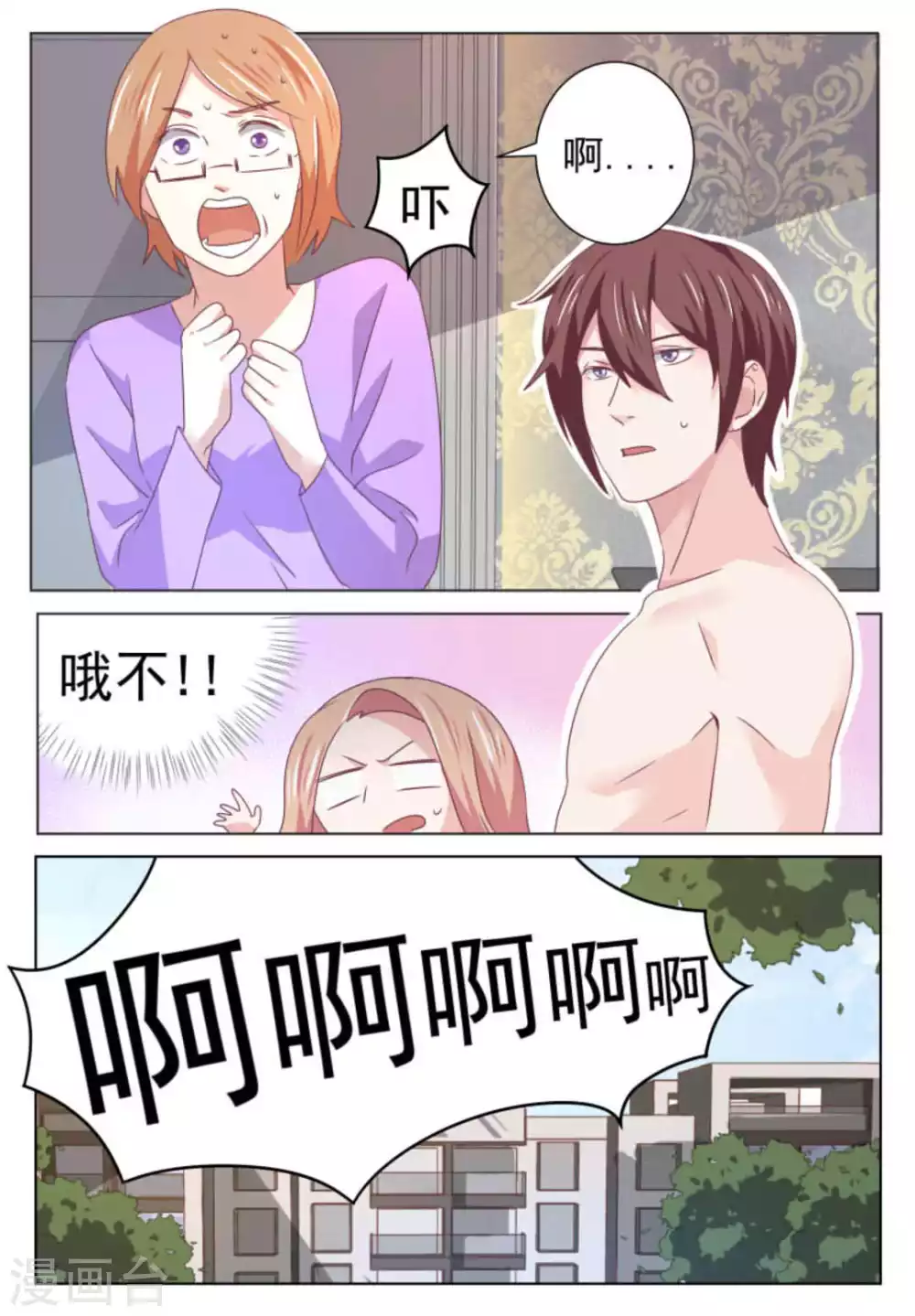 第56话 第13页