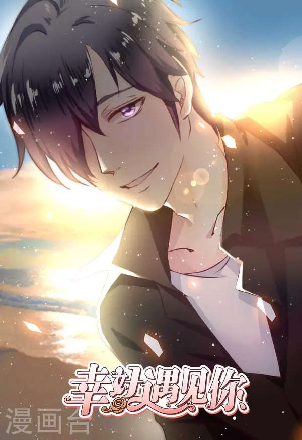 第54话 第1页