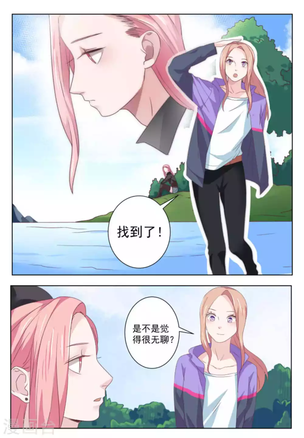 第51话 第12页