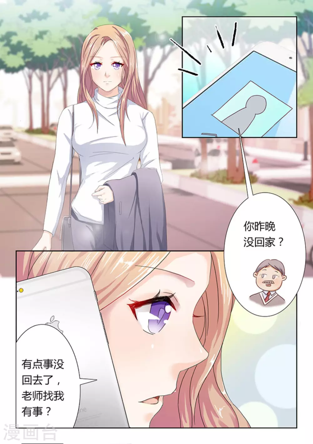 第4话 第12页