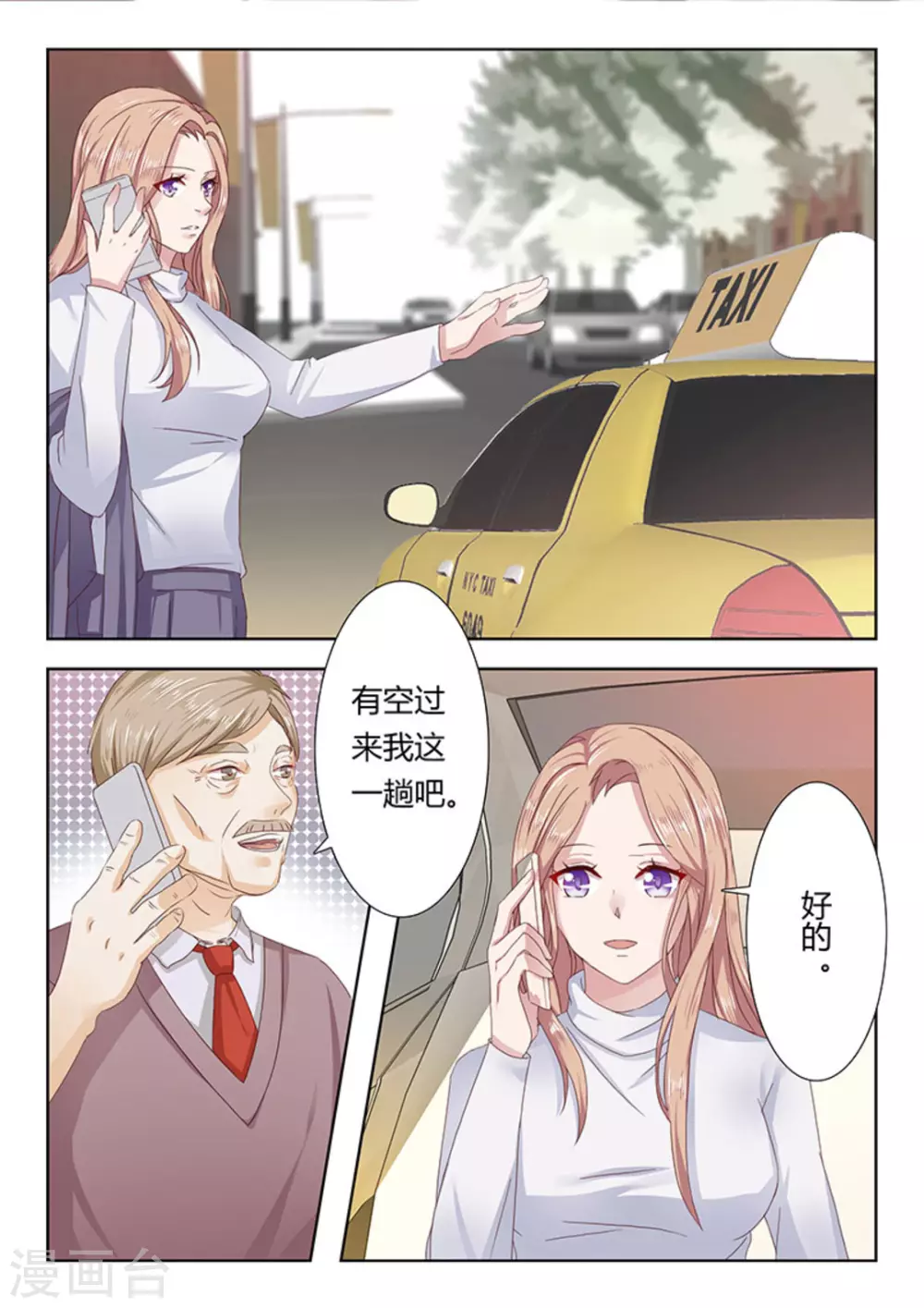 第4话 第13页