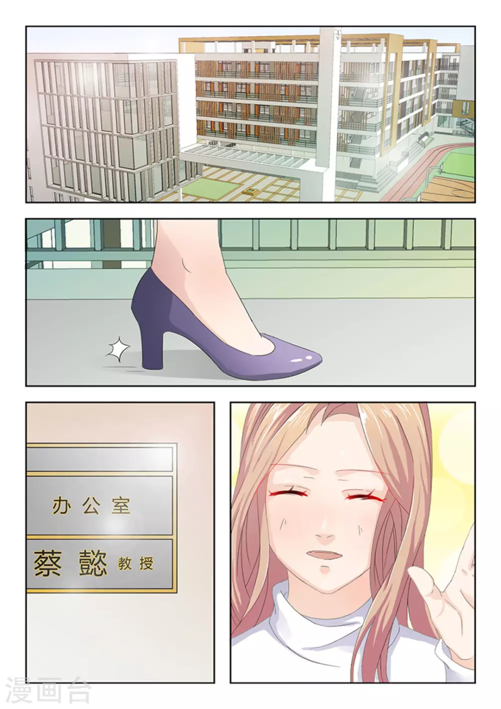 第4话 第14页