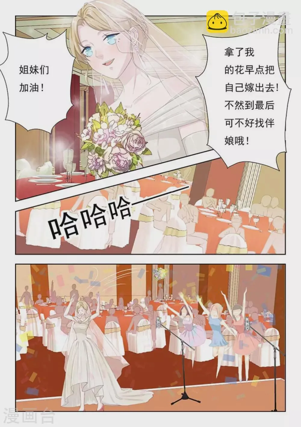 第5话 第11页