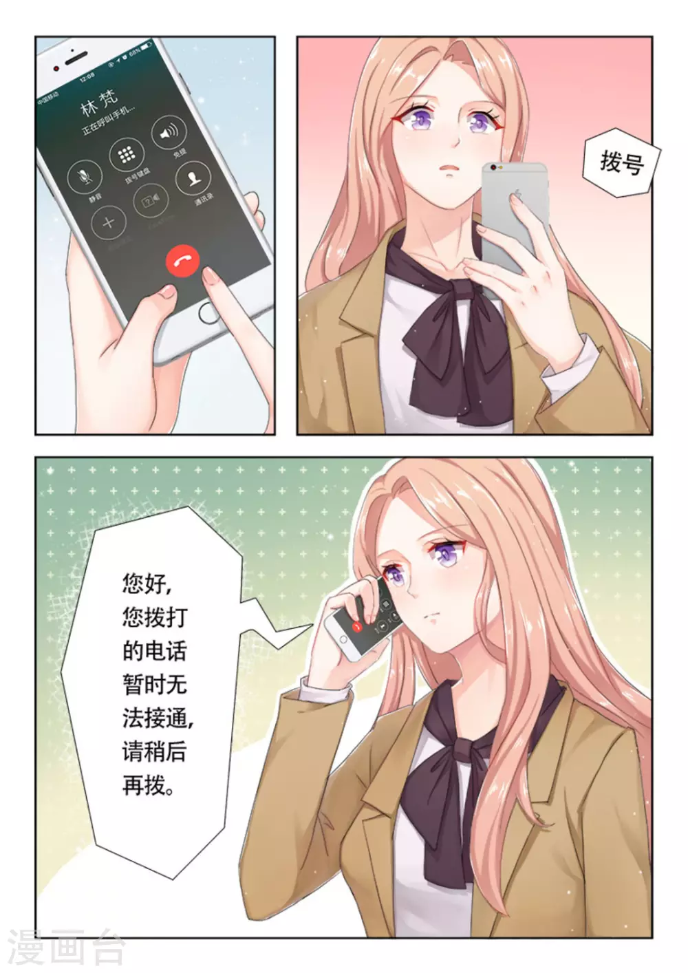 第13话 第5页