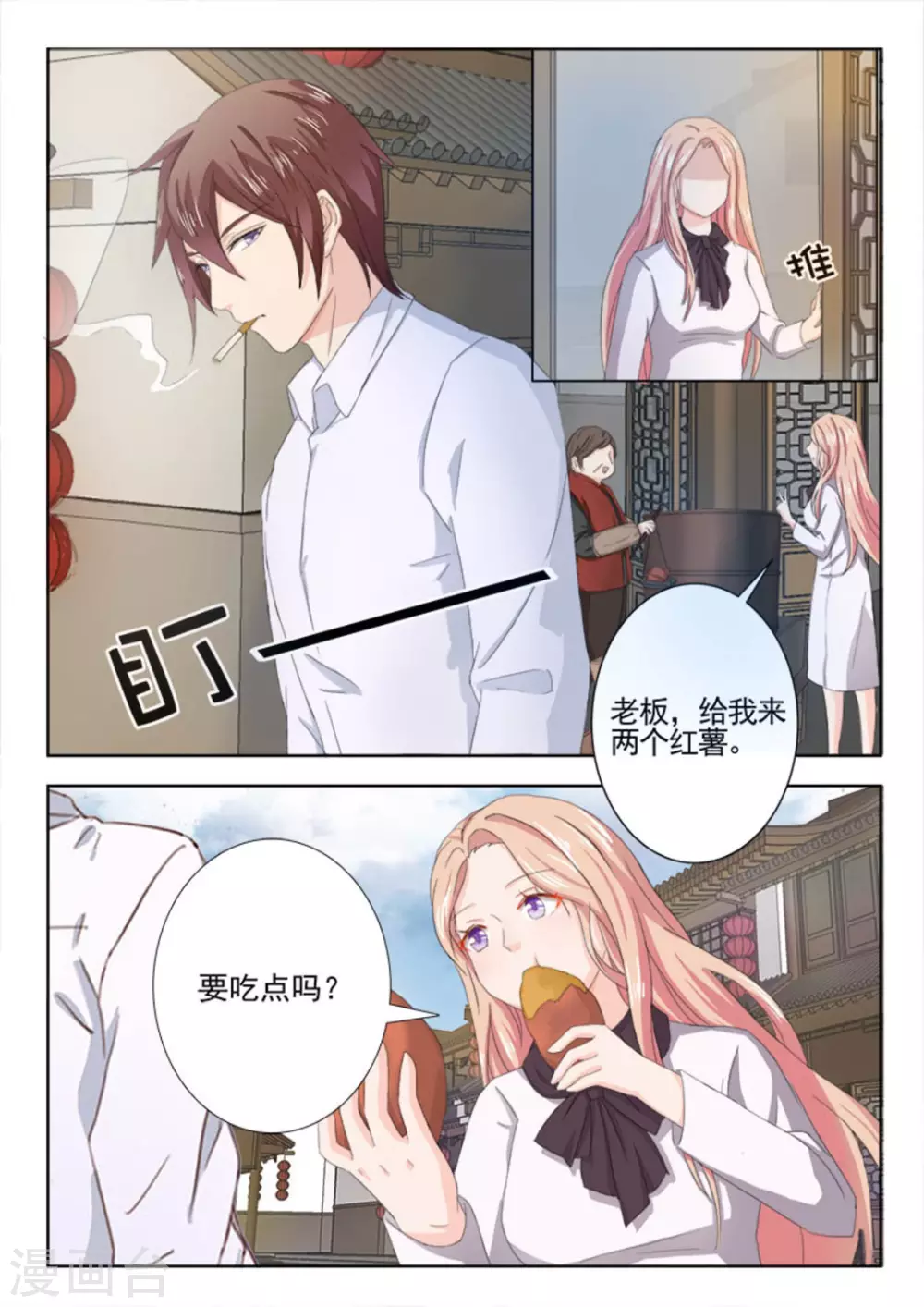 第16话 第10页