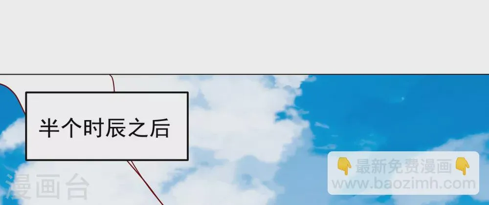 最终话 第43页