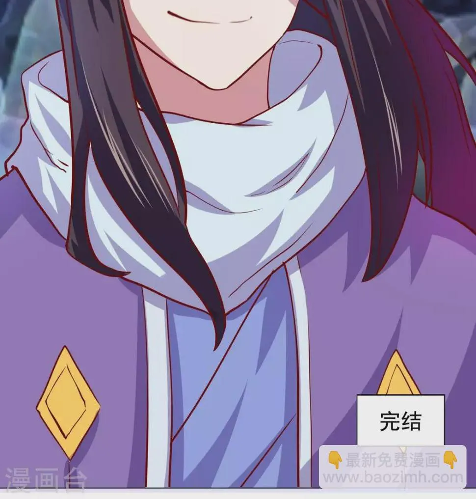 最终话 第49页