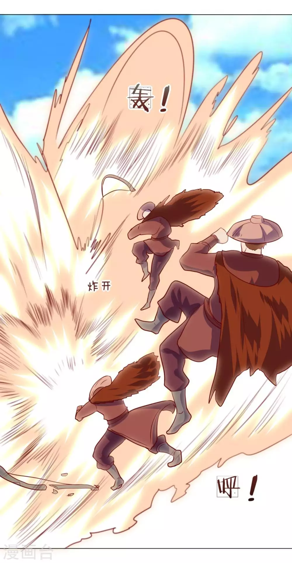 第108话 第8页
