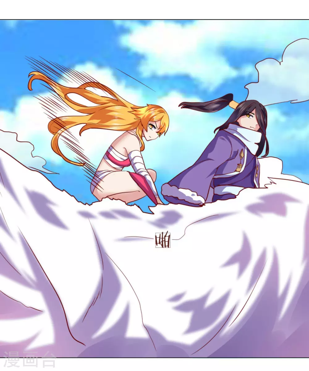 第108话 第9页