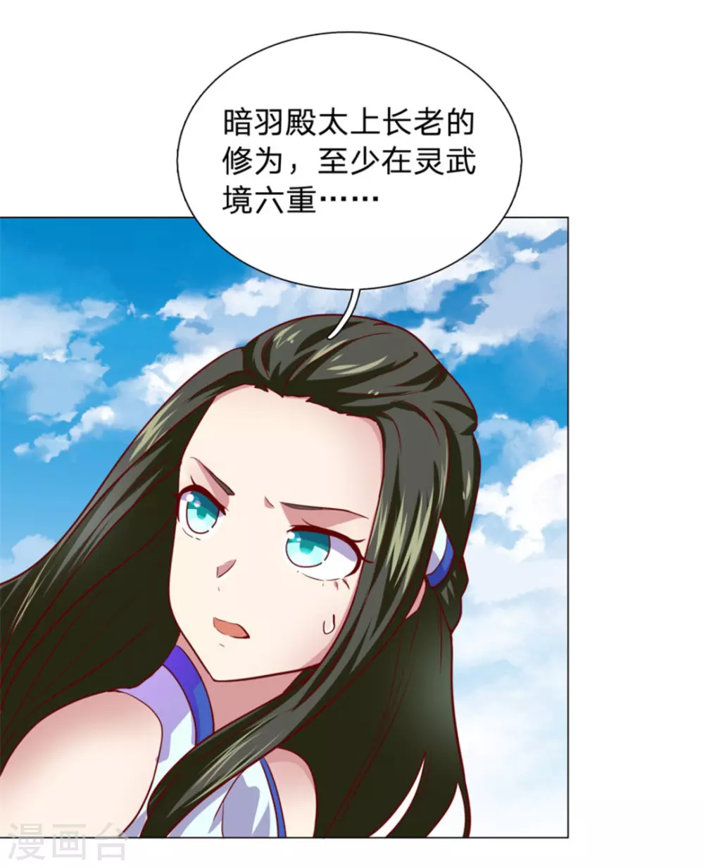 第108话 第13页