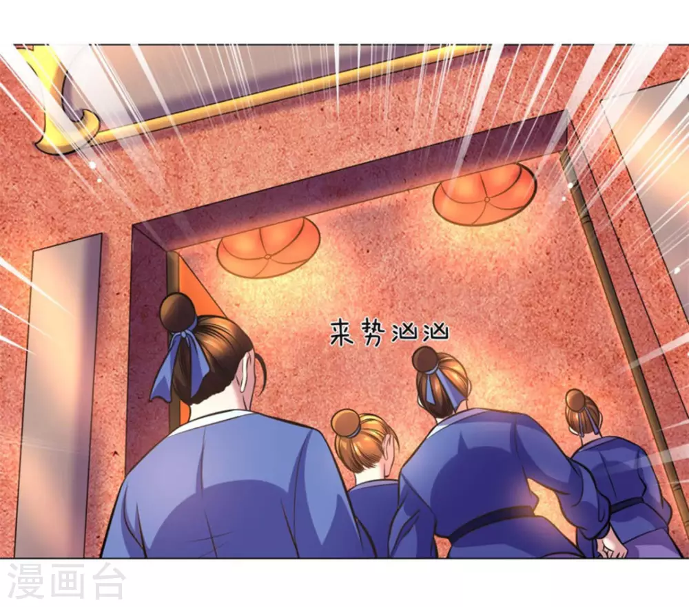 第106话 第25页