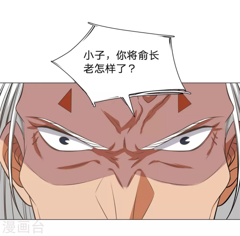 第106话 第28页