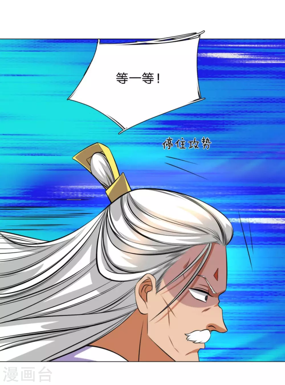 第106话 第32页