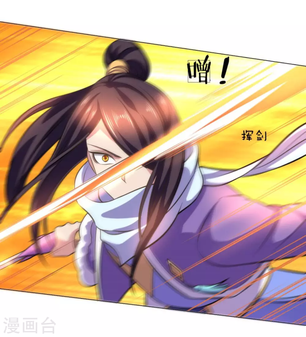 第105话 第10页