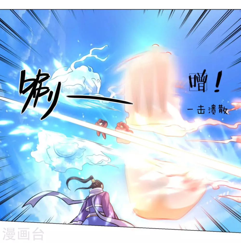 第105话 第12页
