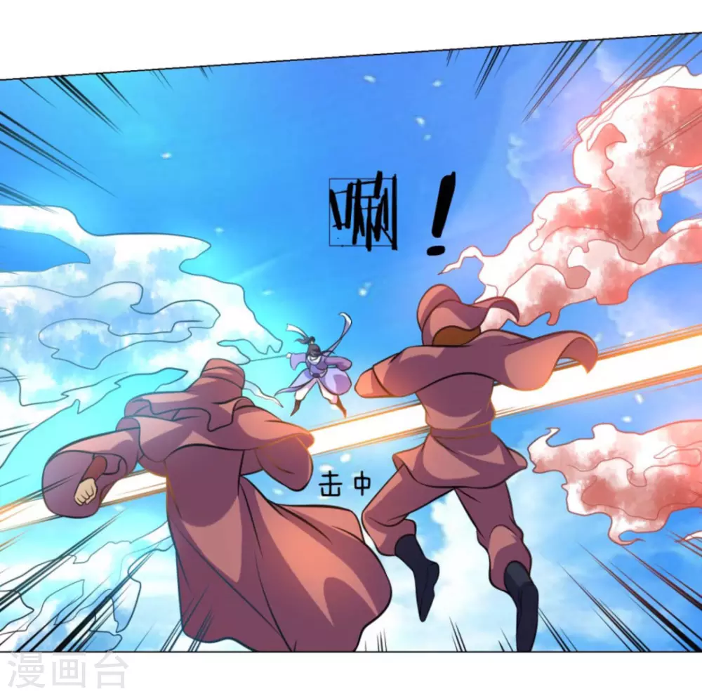第105话 第13页