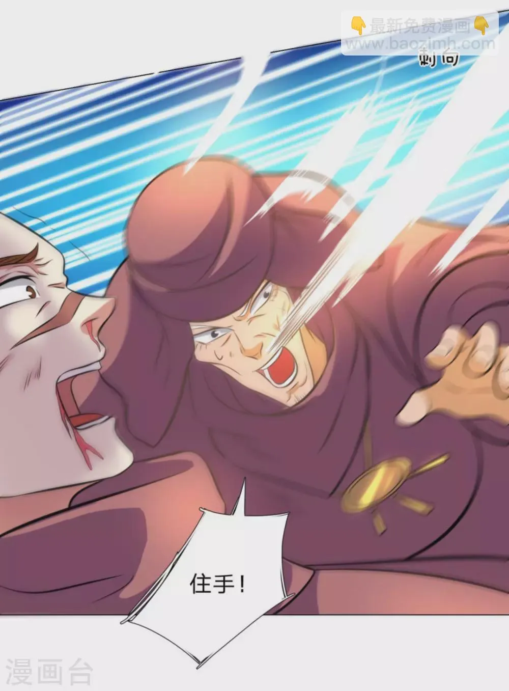 第105话 第23页