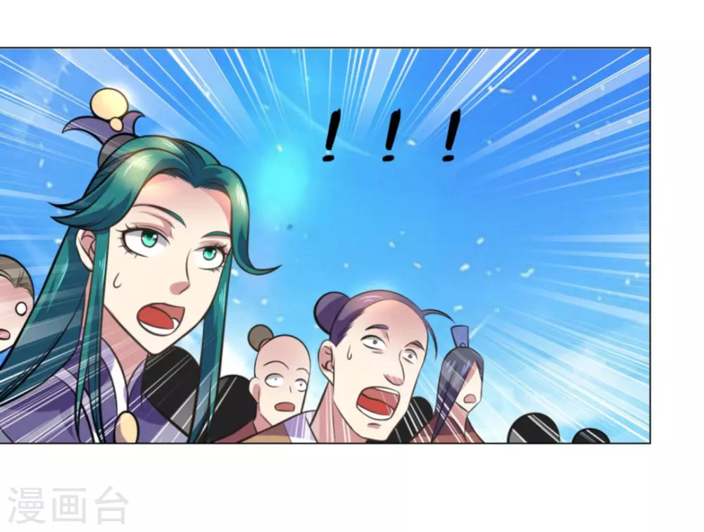 第105话 第29页